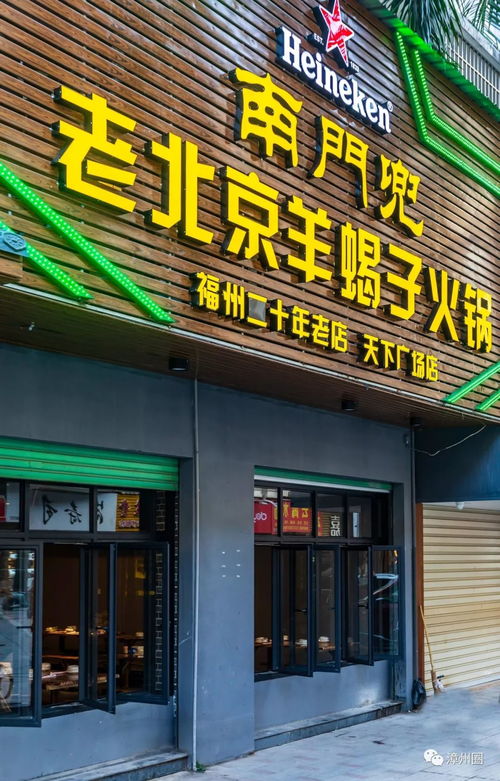 福州好玩的门店有哪些