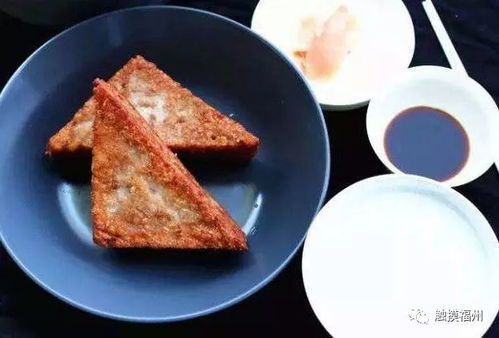 台江福州好吃的早餐