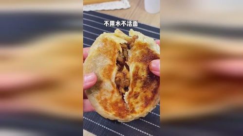 酥皮饼福州哪里好吃