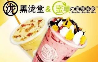 福州美味奶茶哪家好吃