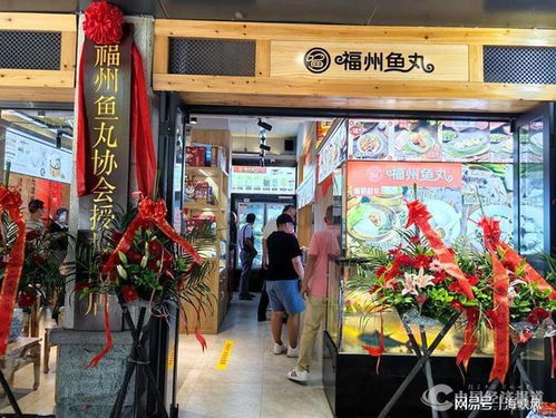 福州好玩店铺有哪些店面