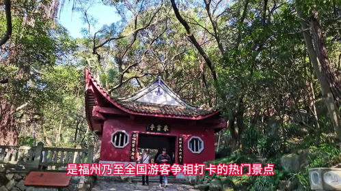 福州风景区哪里好玩