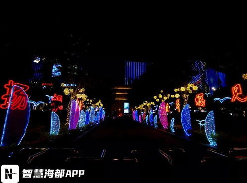福州好玩的地方灯光秀