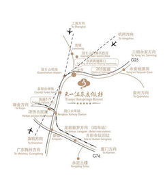 连城到福州旅游攻略