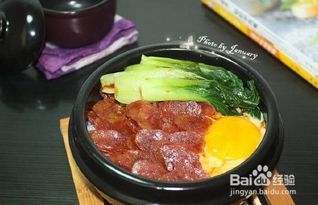 福州腊肠煲仔饭哪家好吃