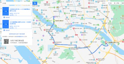 福州峰会交通攻略最新