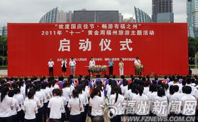 福州旅游攻略七天