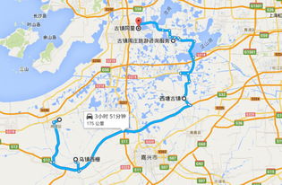 福州出发去乌镇攻略路线