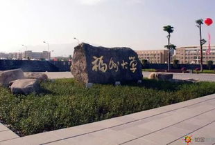 福州大学冬天好玩吗