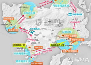福州旅游攻略流水账