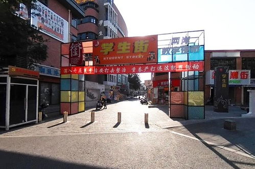 学生街福州宜家攻略图