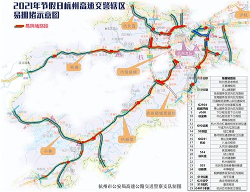 福州到杭州国道攻略图