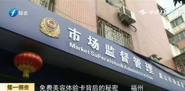 福州礼物研究所攻略