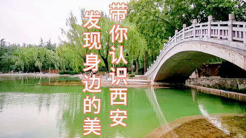 福州长乐长安公园攻略