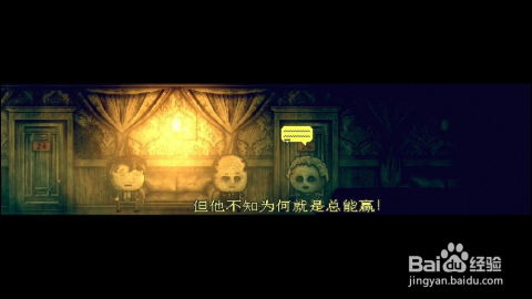 扣押游戏攻略