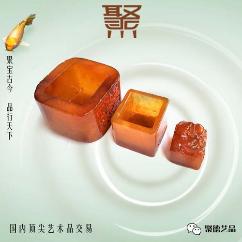 福州特产石