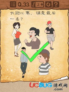 最囧游戏攻略大全