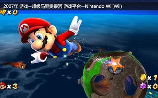 switch马里奥游戏有哪些