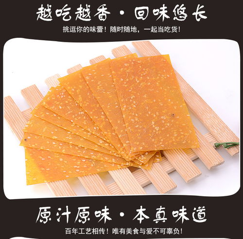 福州特产红薯片