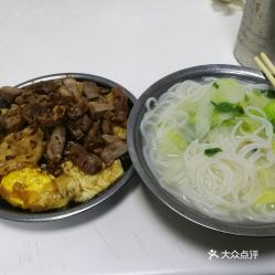 福州特产粉干