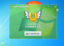 网易的网络游戏有哪些