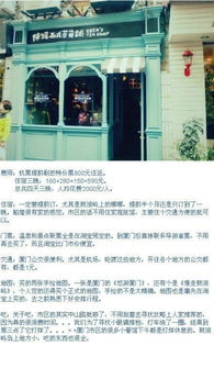 2000元旅游攻略厦门