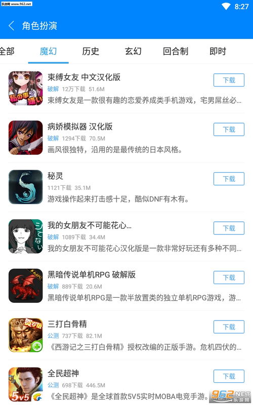 微信小程序有哪些游戏