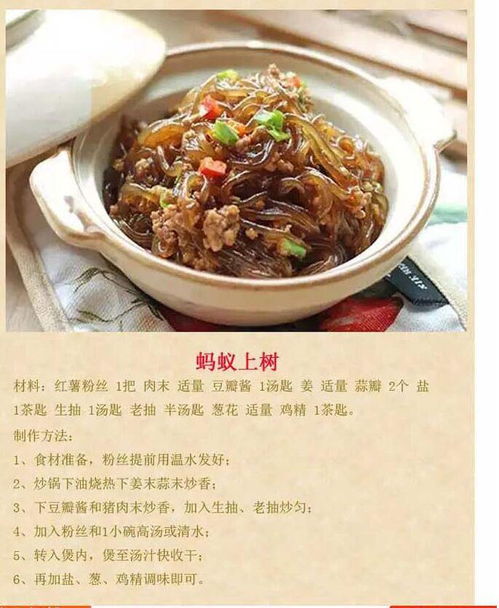 福州特产红薯淀粉