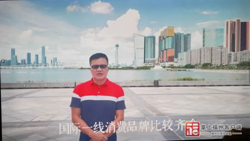 福州特产刘琦