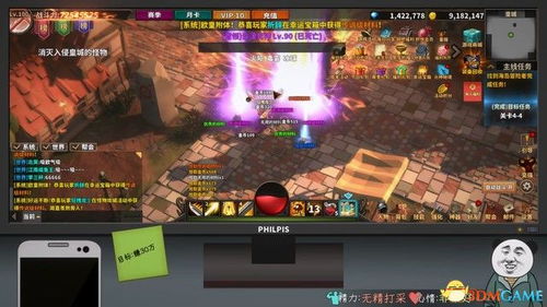 八尾游戏全有结局攻略