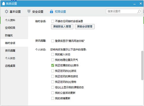 qq上玩的游戏有哪些