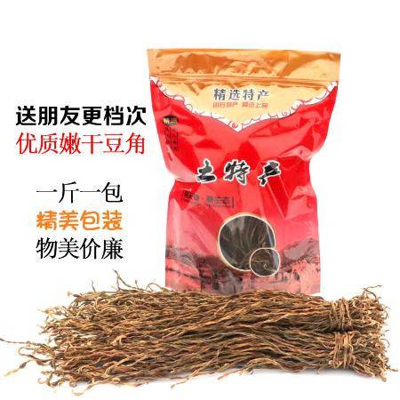 福州平潭干货特产