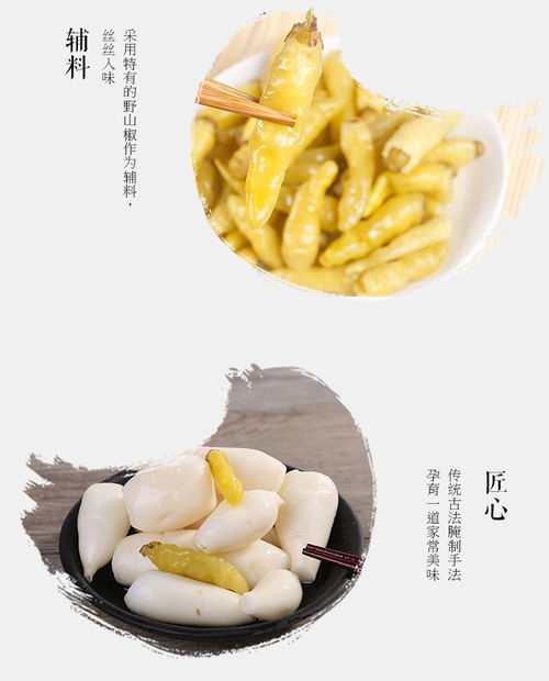 脆萝卜福州特产