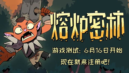 科雷有哪些游戏