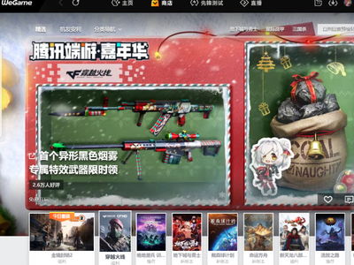 有哪些游戏攻略的平台