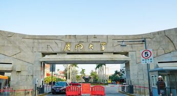 厦门机场小孩旅游攻略