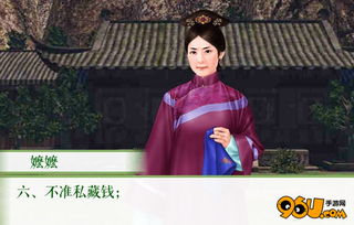妓女游戏攻略