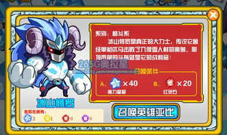 小雪游戏攻略