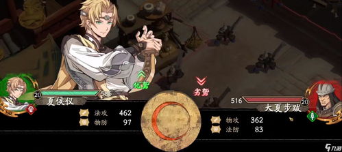 兰州游戏攻略