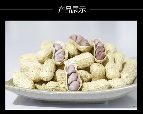 福州特产五香