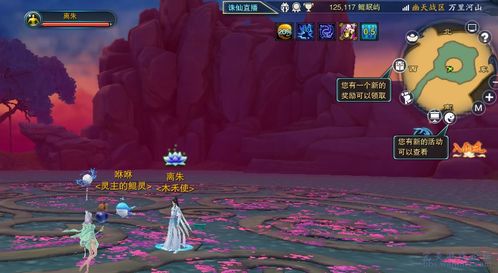 完美现场游戏攻略