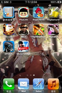 iphone好玩的游戏有哪些