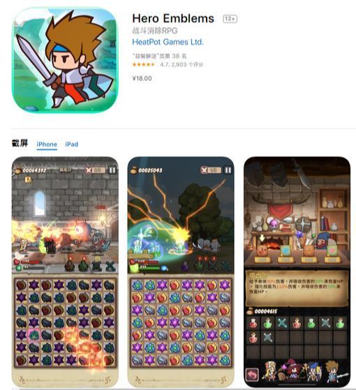 ios单机游戏有哪些