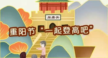 朋友互动游戏有哪些