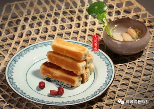福州特产点心芋头糕