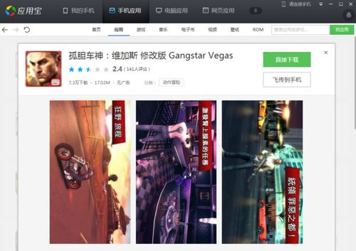 手机腾讯有哪些游戏好玩