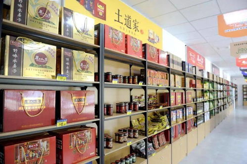 福州农特产品超市