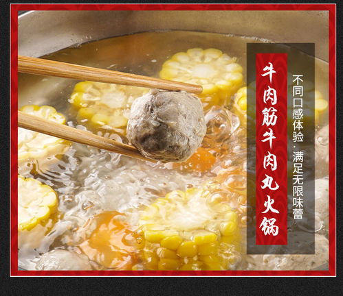 福州特产圆子怎么煮