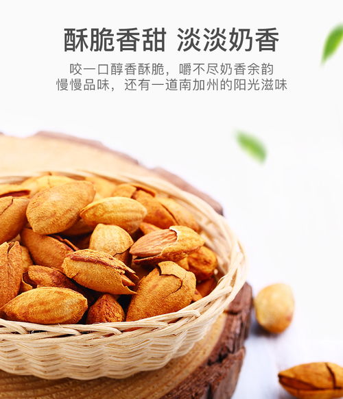 福州有哪些干果特产