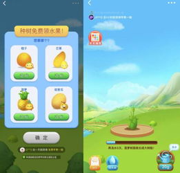 美团游戏攻略